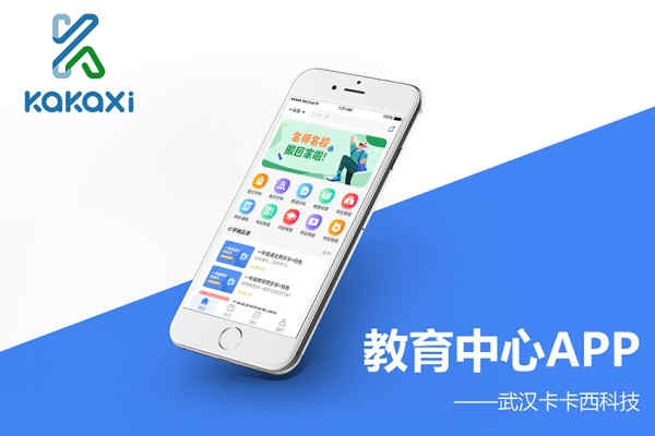 小區(qū)議事選舉app開(kāi)發(fā)_1