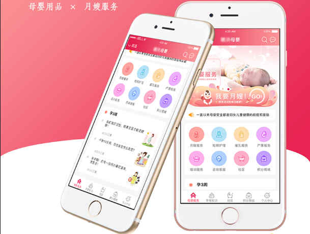 廣州APP開(kāi)發(fā)公司_1