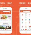 企業(yè)app開發(fā)：為什么要開發(fā)服裝行業(yè)app？