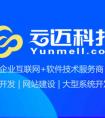 廣州app開發(fā)：弄清愛意app陪你共度七夕