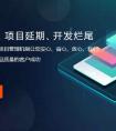 各大社交類APP發(fā)展勢(shì)頭迅猛