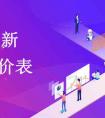 家電app行業也在與時俱進！