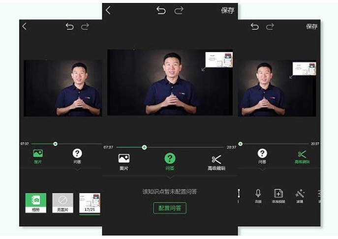 剪輯APP軟件開發(fā)的商機(jī)是什么？