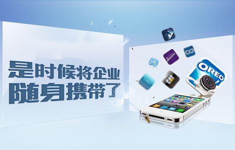 手機(jī)app軟件開(kāi)發(fā)基本上檢測(cè)要點(diǎn)有哪些