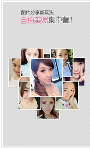 美妝教學(xué)APP開(kāi)發(fā)應(yīng)選用哪一種經(jīng)營(yíng)模式