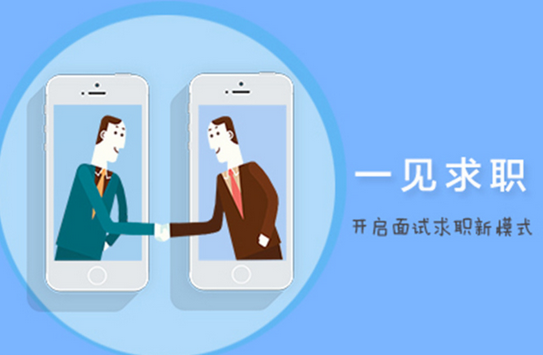 兼職類app開(kāi)發(fā)未能解決的問(wèn)題有什么