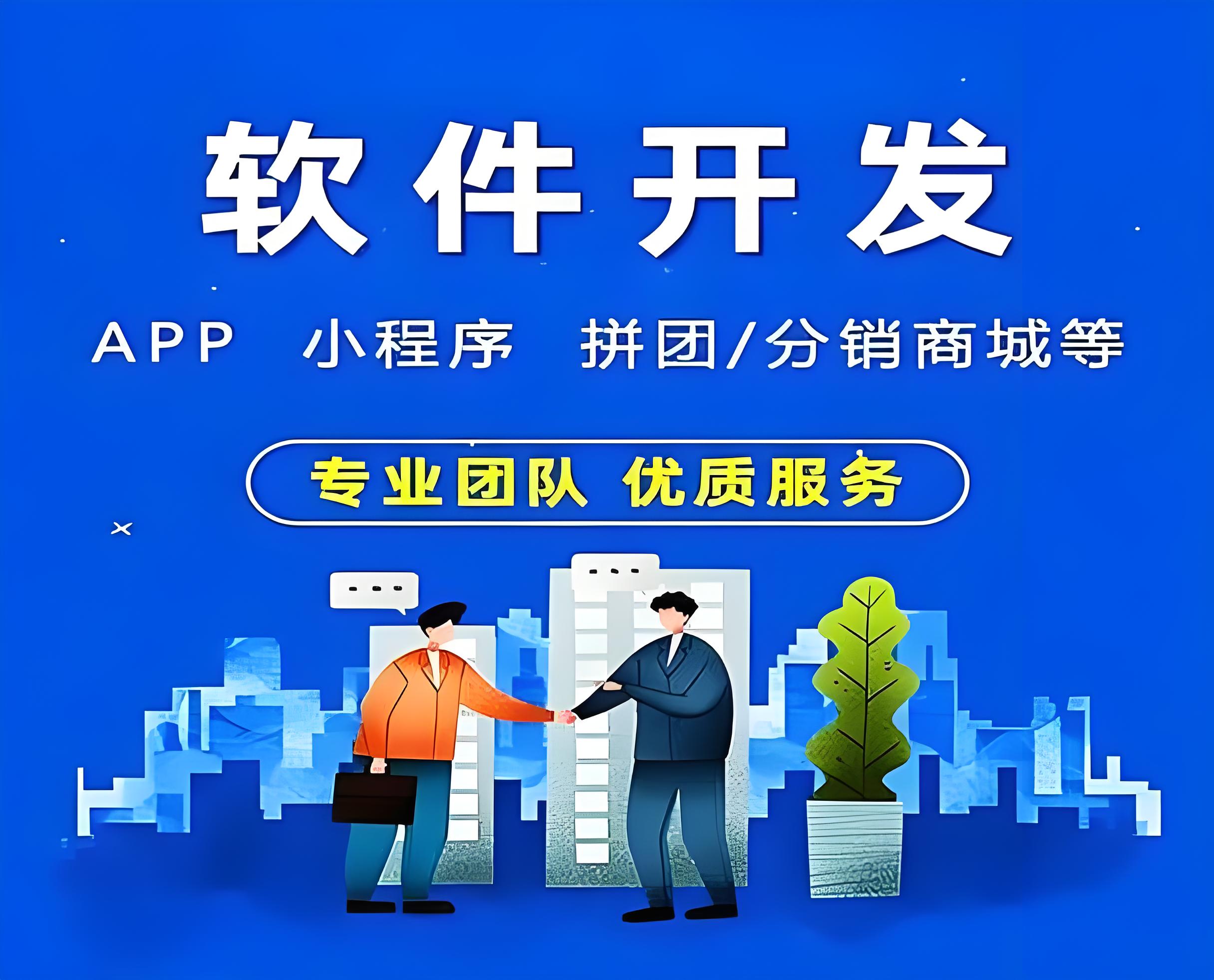 構建安全應用：手機軟件開發如何保障用戶數據安全？