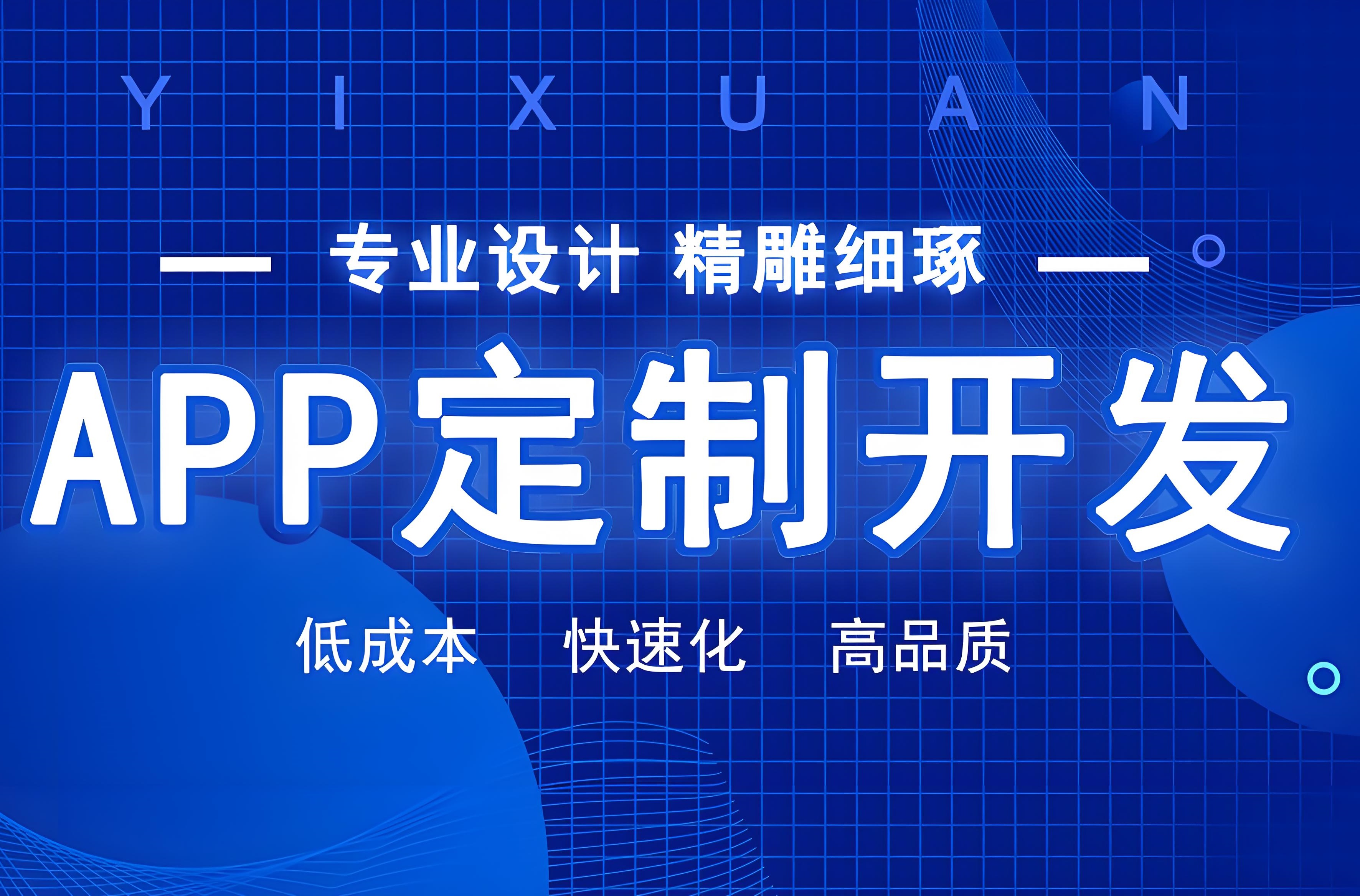 廣州小程序開發，提升企業競爭力，開創新篇章！