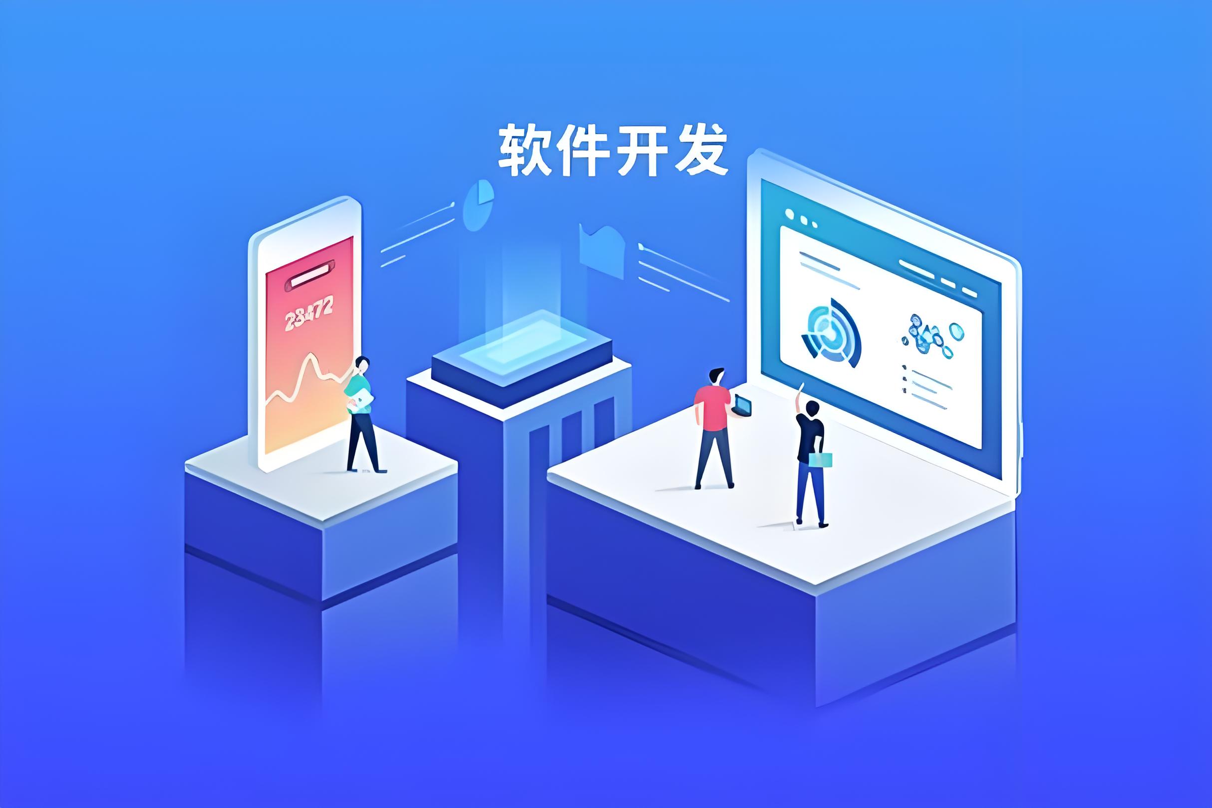 智能技術，廣州小程序開發，助推企業快速發展！