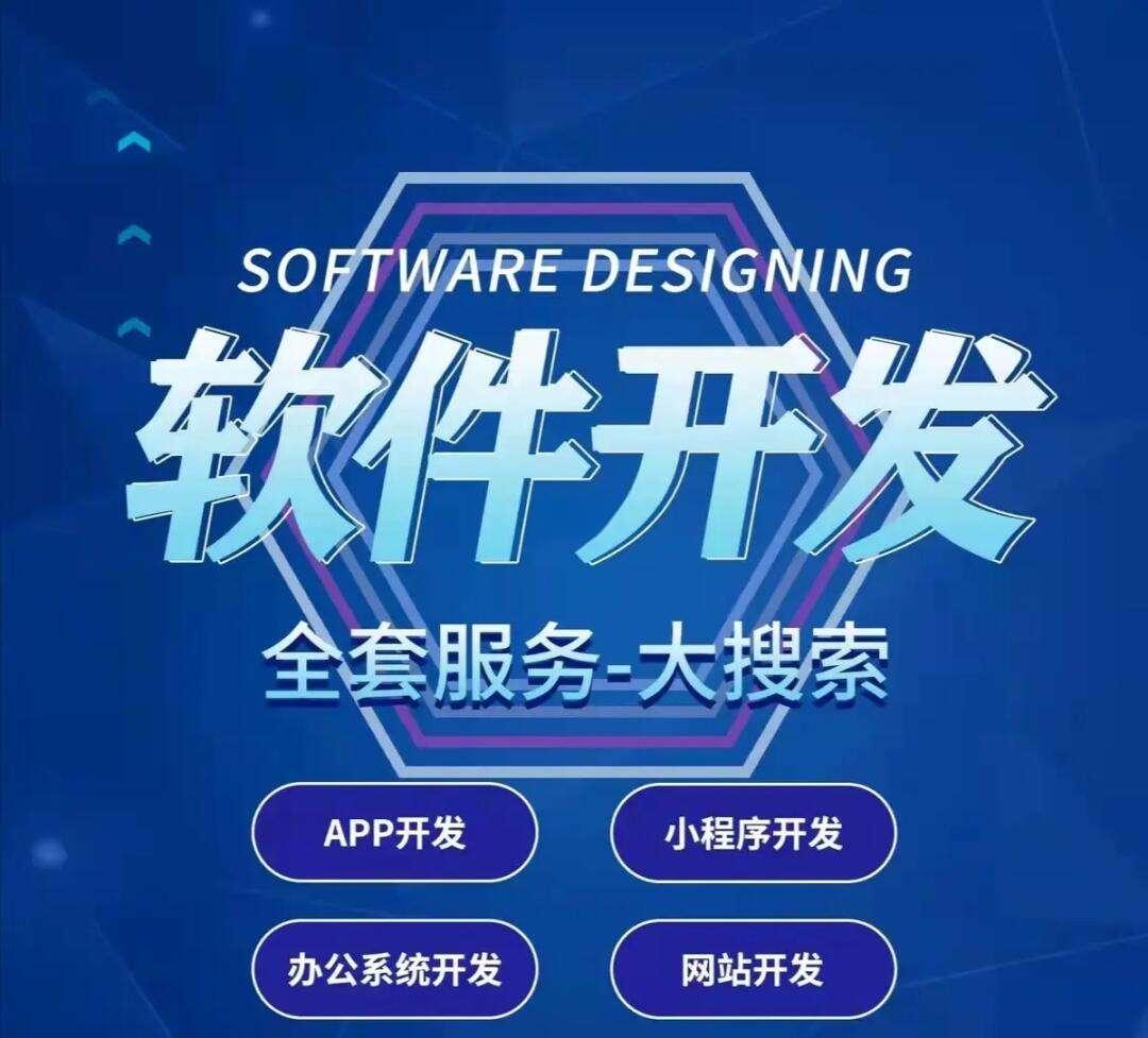 廣州旅游小程序開發，專屬定制旅行指南，讓您的旅程更加豐富多彩！