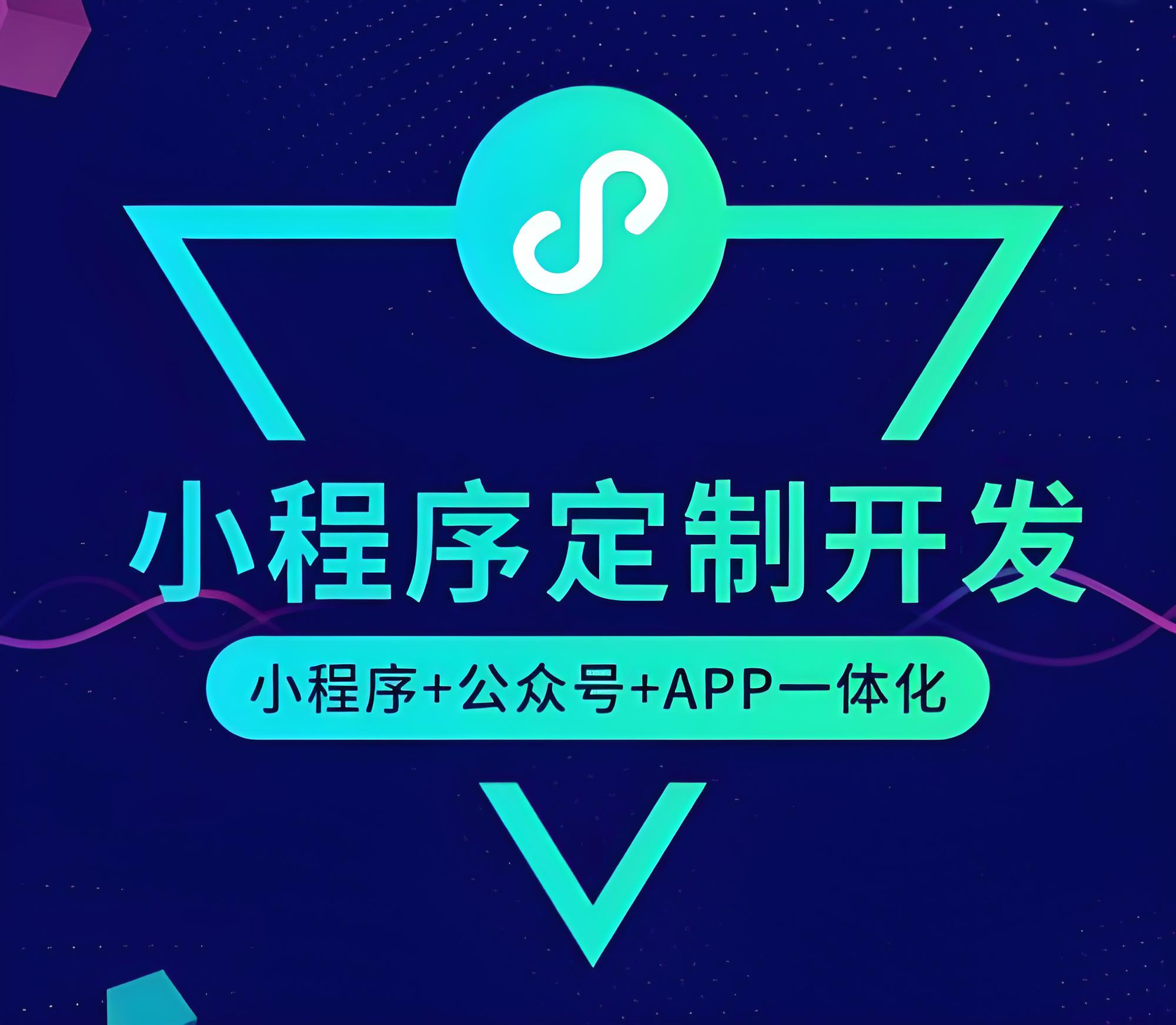 實(shí)體店開發(fā)微信小程序的好處